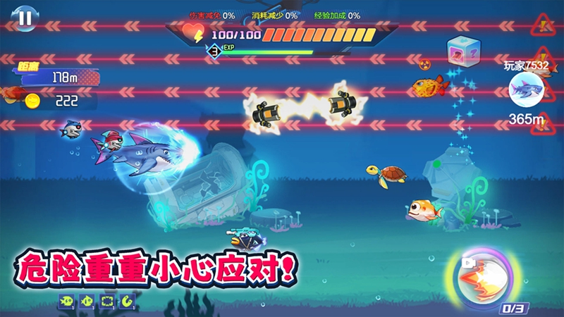 鱼吃鱼吞噬杀官方最新版下载图3: