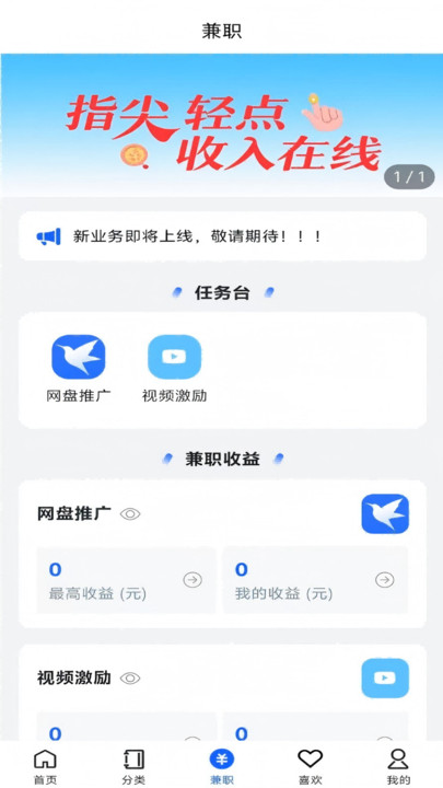 墨云台小说软件下载?3: