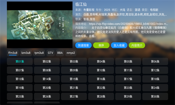 艾丝沐TV电视版最新下载?1:
