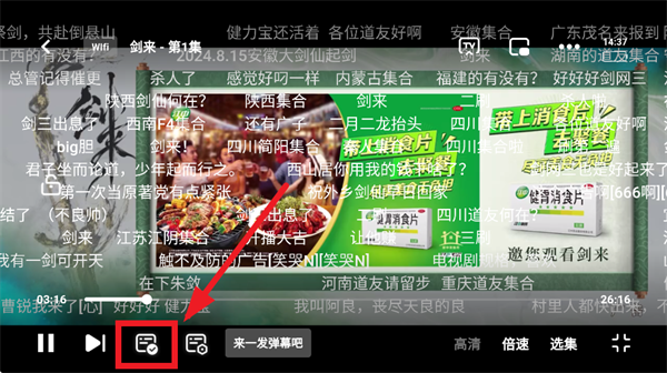 优乐享视频2025下载安装最新版图片3
