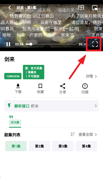 优乐享视频2025下载安装最新版图片2