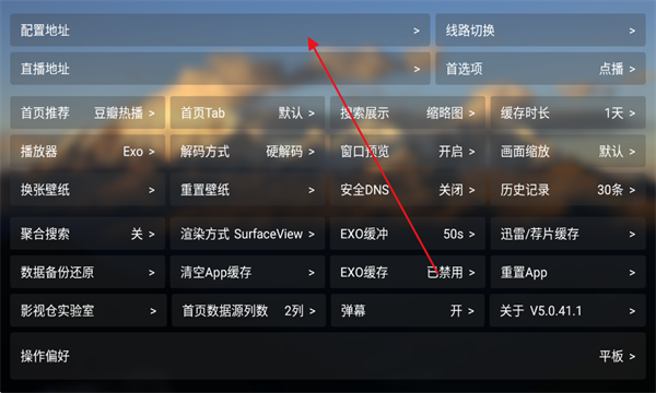 艾丝沐TV电视版最新下载图片3