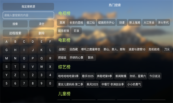 艾丝沐TV电视版最新下载?2: