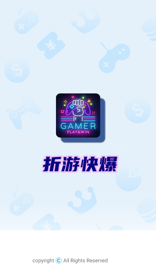 折游快爆安卓版app下载?2: