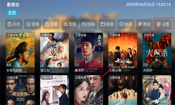 艾丝沐TV电视版最新下载图片2