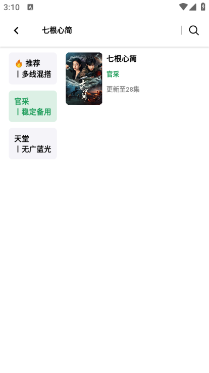 优乐享视频2025下载安装最新版?1: