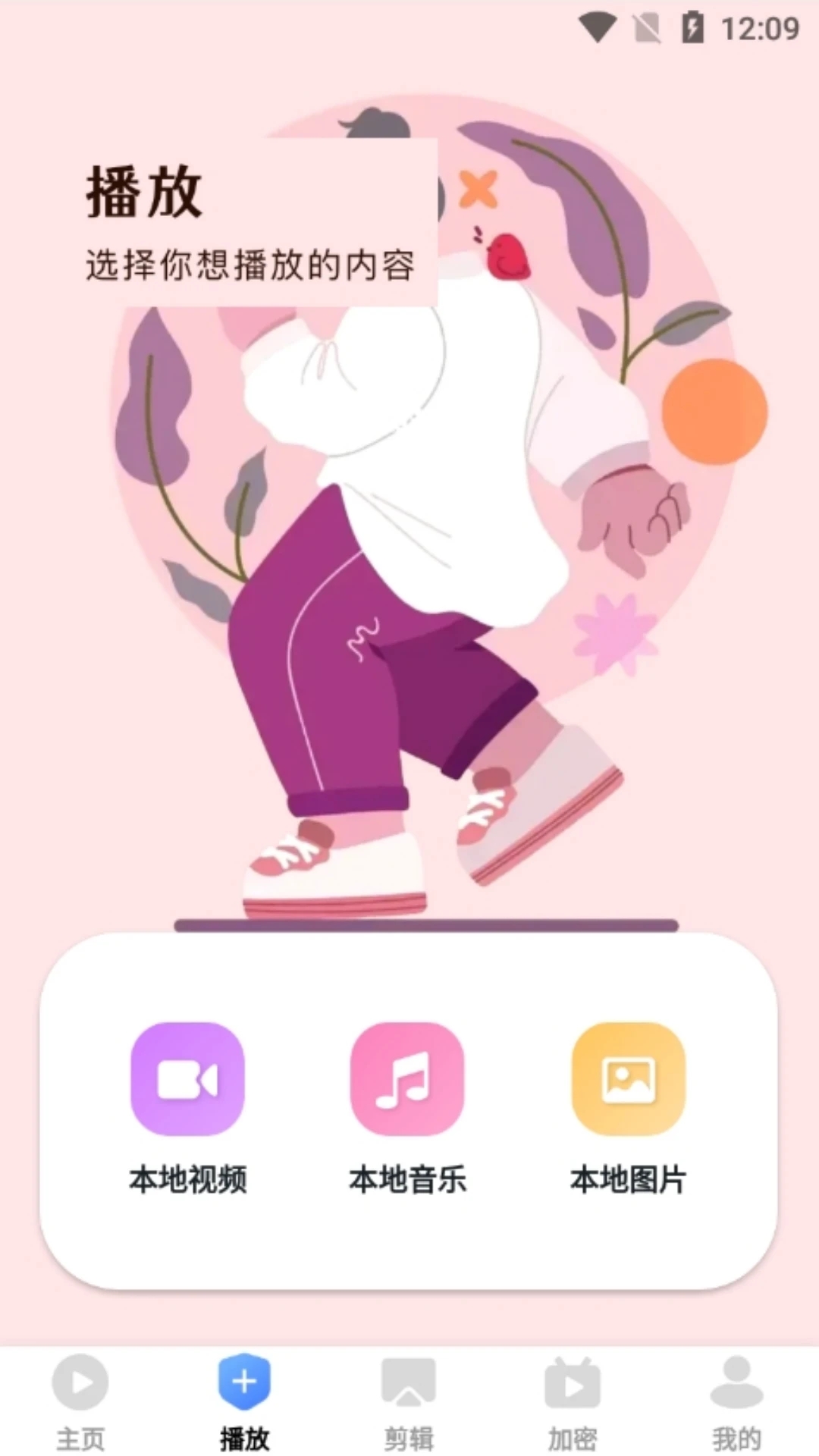 爱坤影视大全app图3