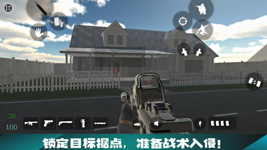 CQB射击3手机版图3