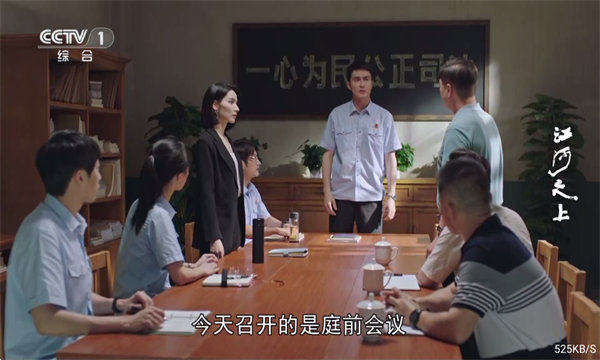 海豚看看电视盒子软件下载安装图片6