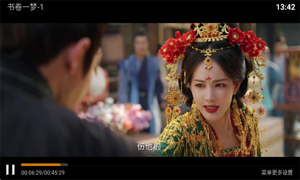 海豚看看电视盒子软件下载安装?2: