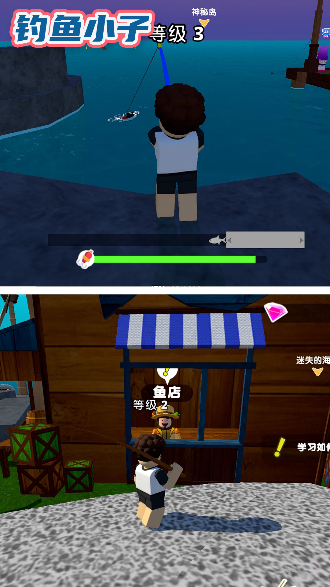 钓鱼小子游戏最新版下载图2: