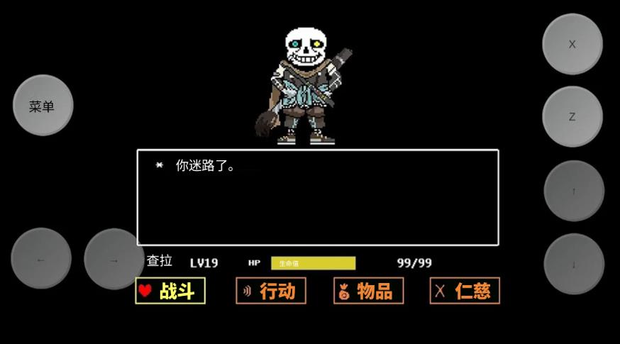复仇者沙盒游戏最新版下载图片1