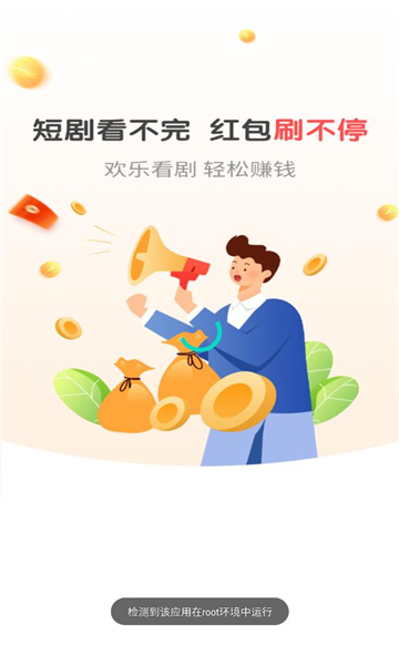 精灵乐看短剧最新版下载?3: