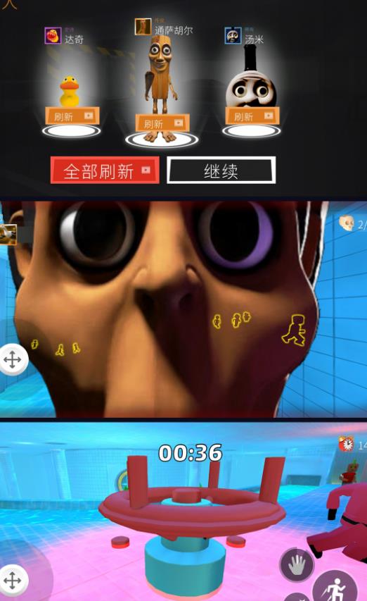 恐怖宇宙盒子游戏最新版下载图片1