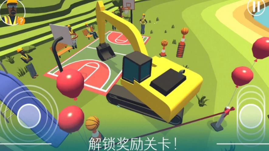 学开挖掘机游戏最新版下载图2: