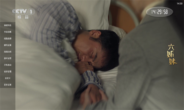 魄狼TV免费下载安装最新版本?3: