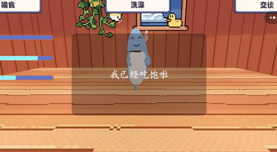 呆萌小兽游戏图3