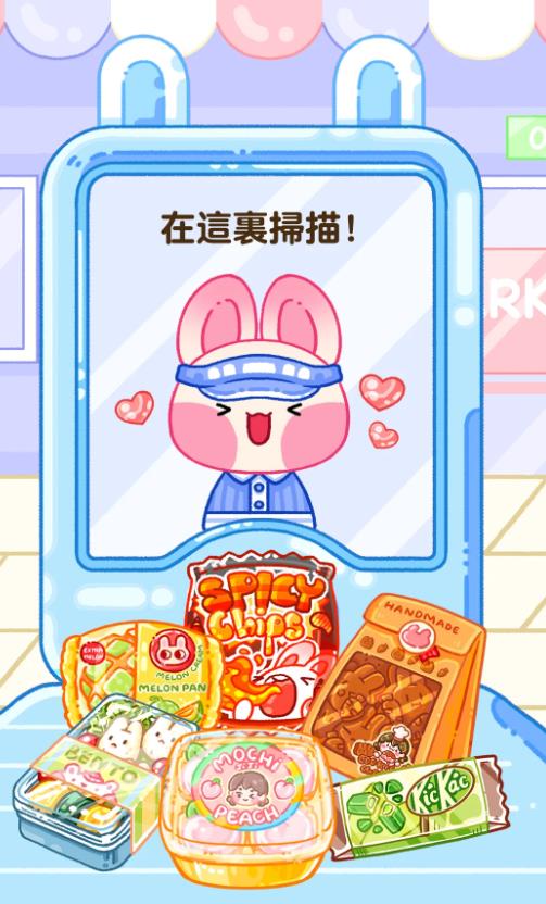 开个小吃店游戏最新版下载图1: