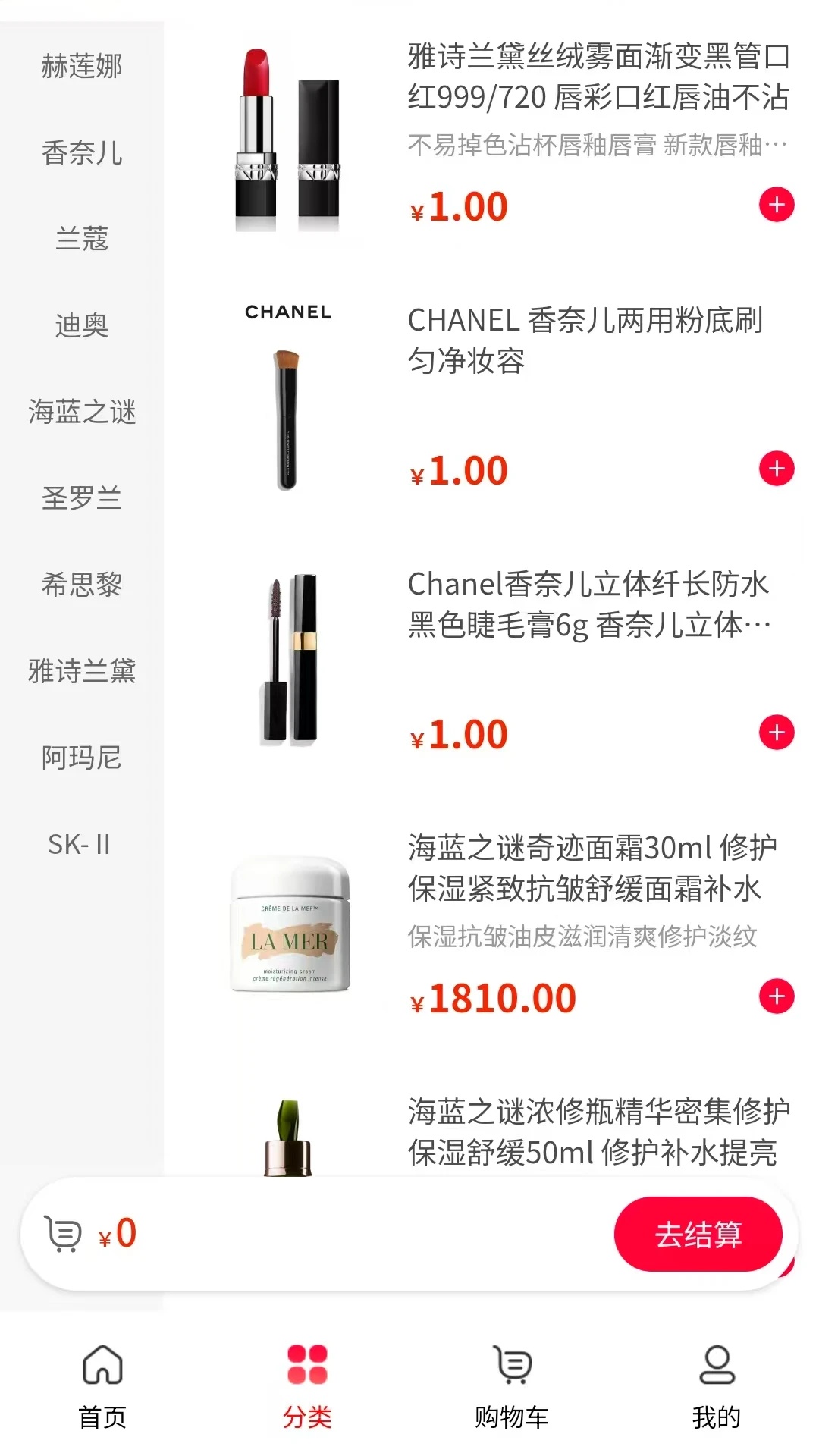 小乔严选下载手机版app?2: