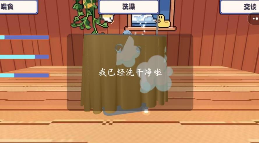 呆萌小兽游戏图1