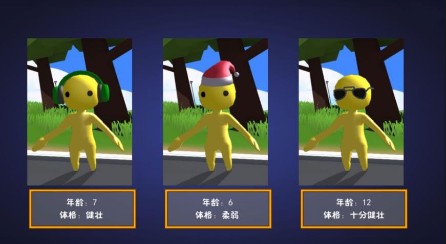 开放世界的小幸存者游戏最新版下载图2: