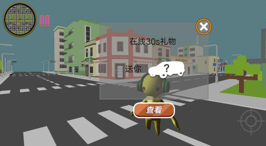 开放世界的小幸存者游戏最新版下载图3: