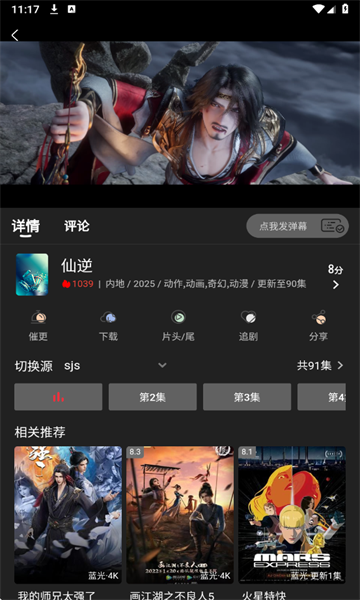 丫丫fun免费版app官方下载?2: