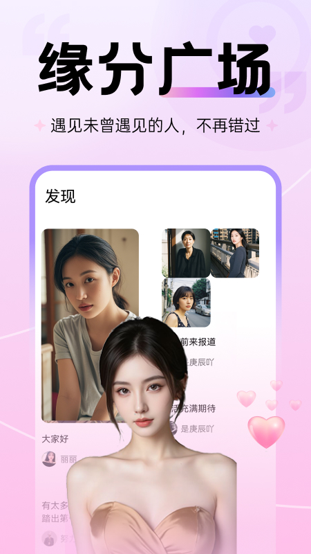 青丝Max官方版app下载安装?1: