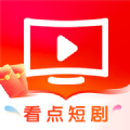 看点短剧