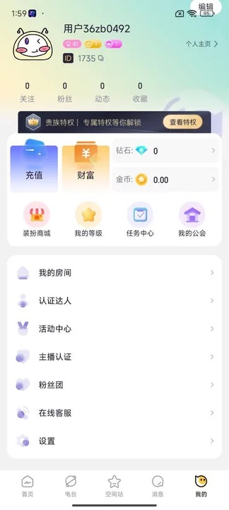妮卡星球手机版app下载图片2