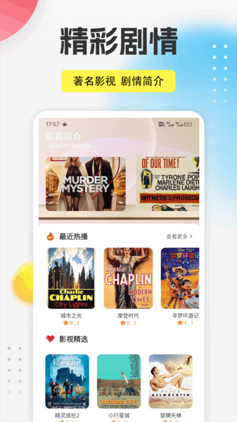 趣岛视频免费版app下载?1: