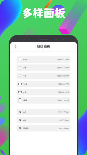 色区绘梦安卓版app下载图片1