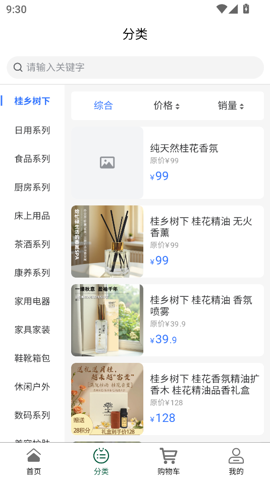 仟丽莱手机版下载安卓?3: