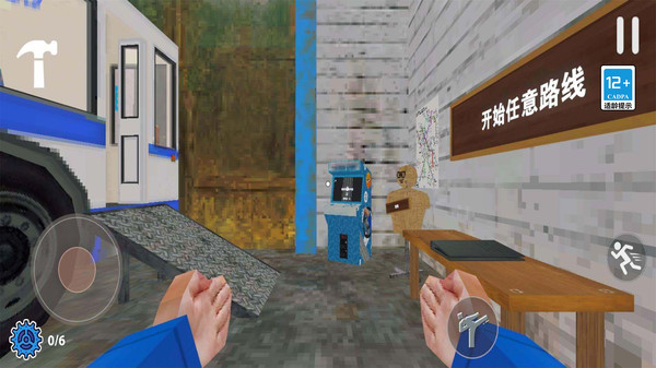 检票员模拟器安卓手机版下载图3: