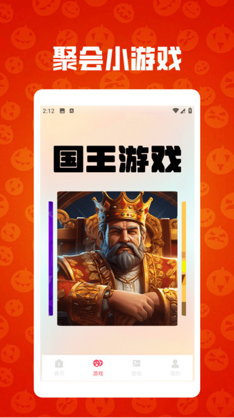 无限升级pro软件下载手机版?1: