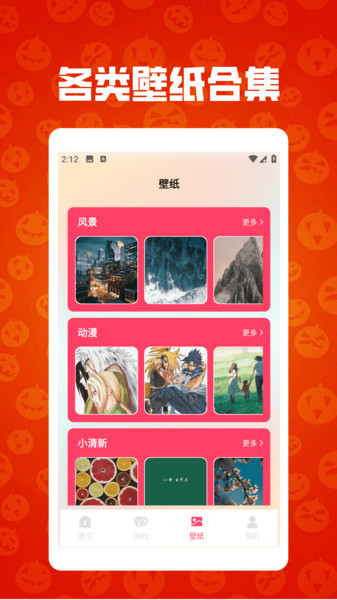 无限升级pro软件下载手机版?3: