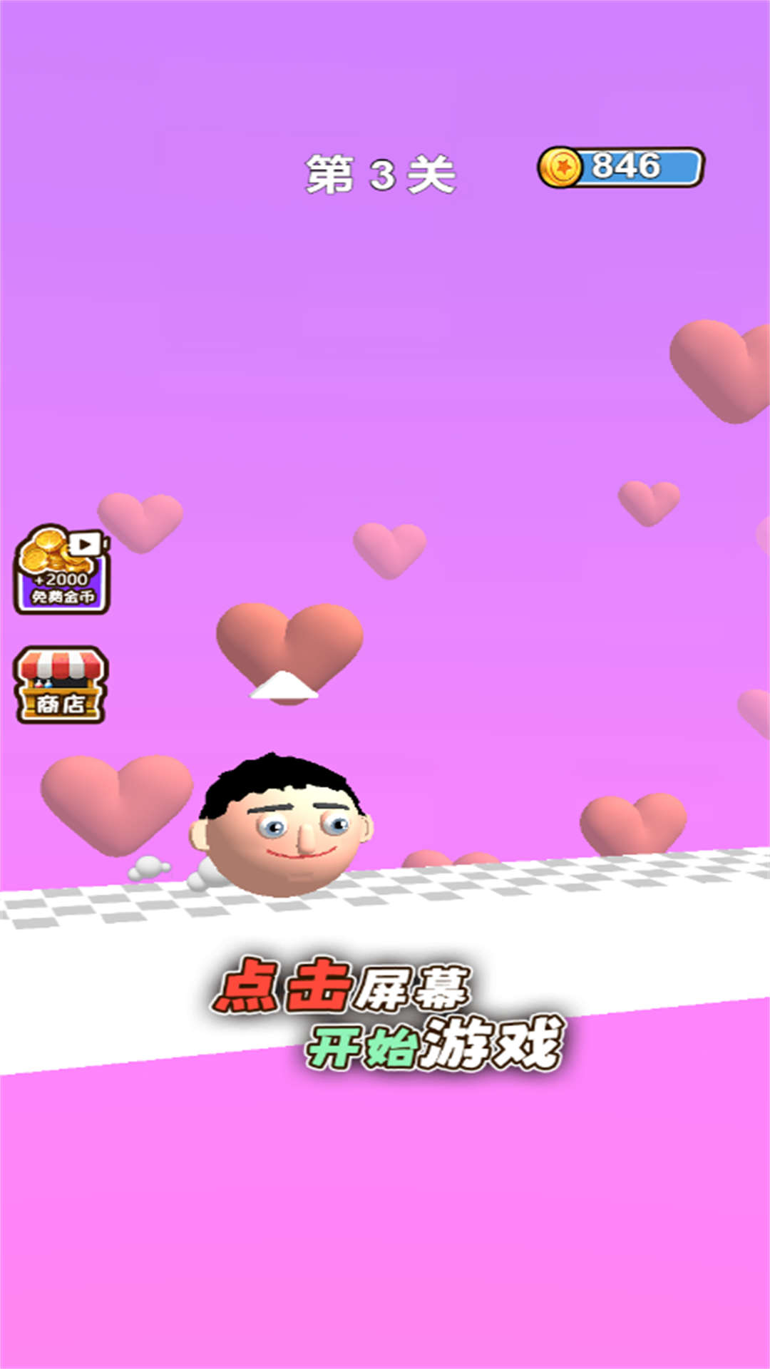 大嘴怪向前冲安卓手机版下载图2: