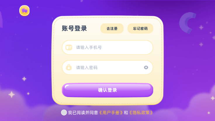 红火箭英语分级阅读软件下载最新版图片2