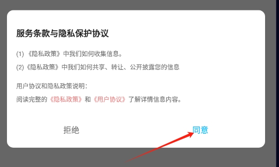 色区指绘软件下载安装图片2