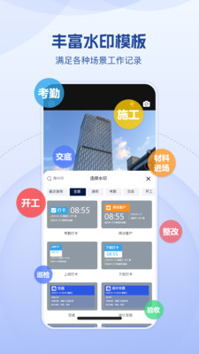 小红屋水印相机app最新版下载安装?1: