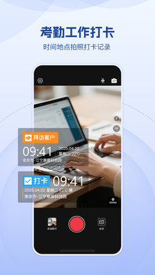 小红屋水印相机app最新版下载安装?2: