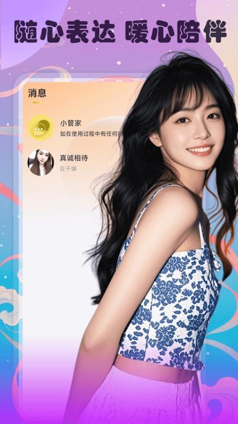本地友约app手机版下载?1: