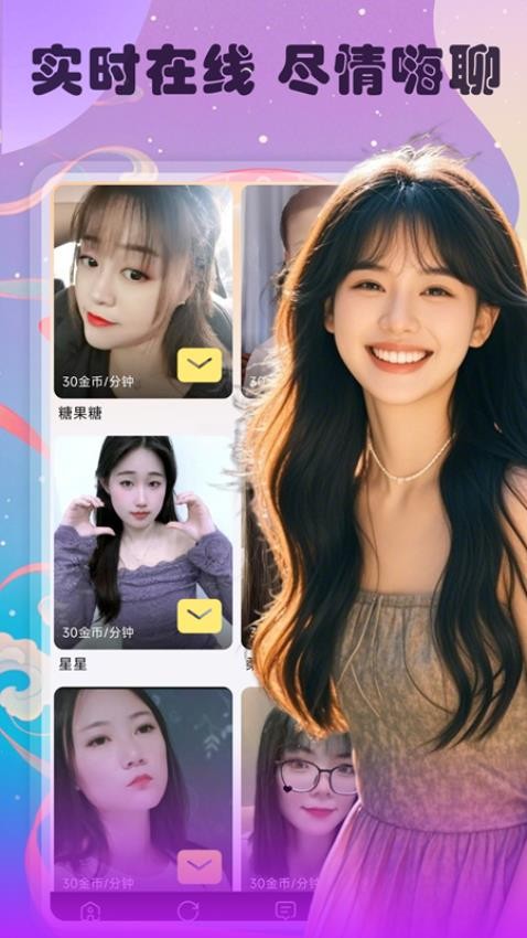 本地友约app手机版下载?2: