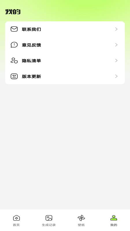 极梦AI绘画软件下载免费版?1: