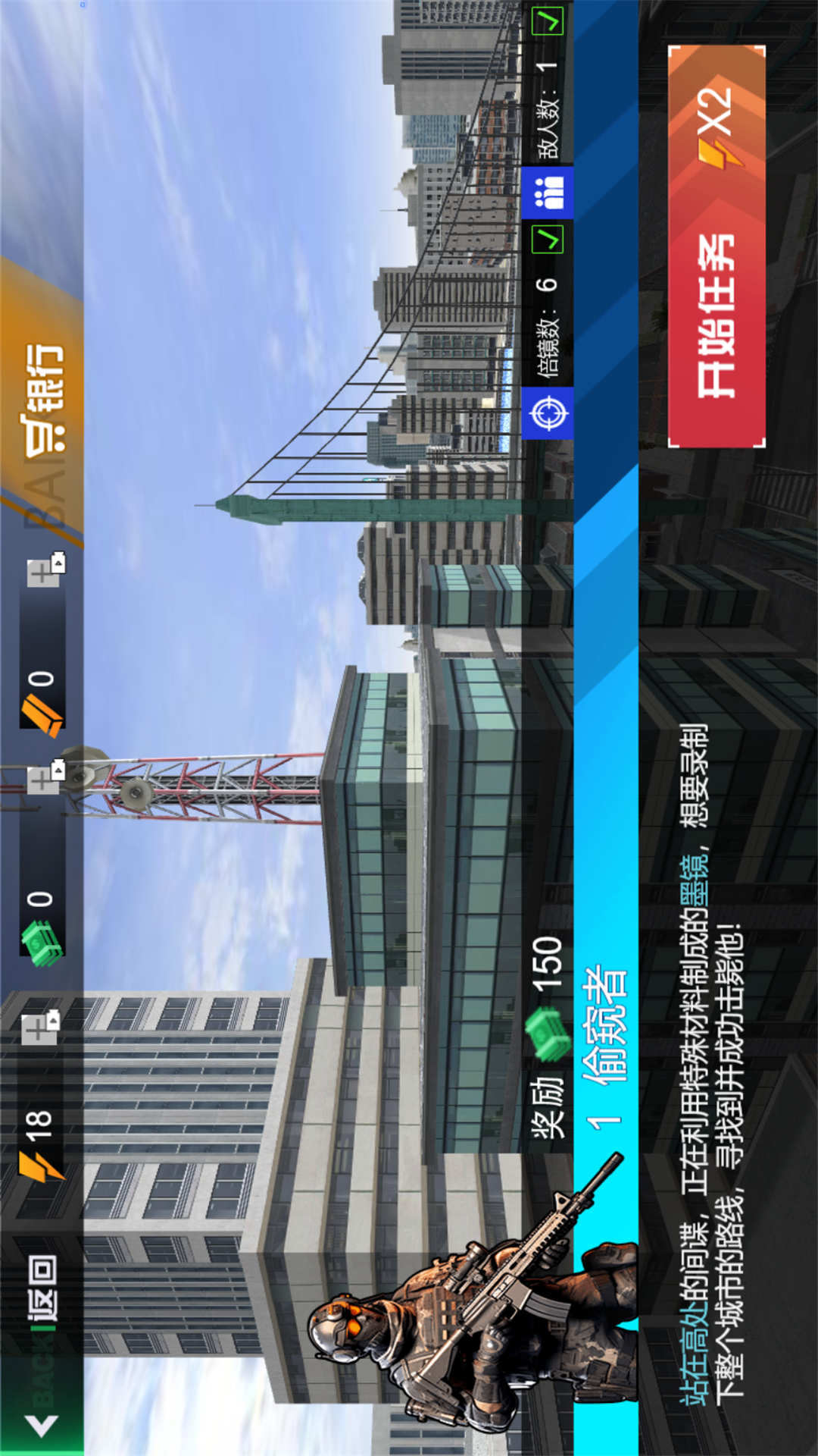枪神养成记官方手机版下载图3: