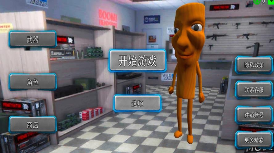 木棍人追击游戏最新版下载图片1