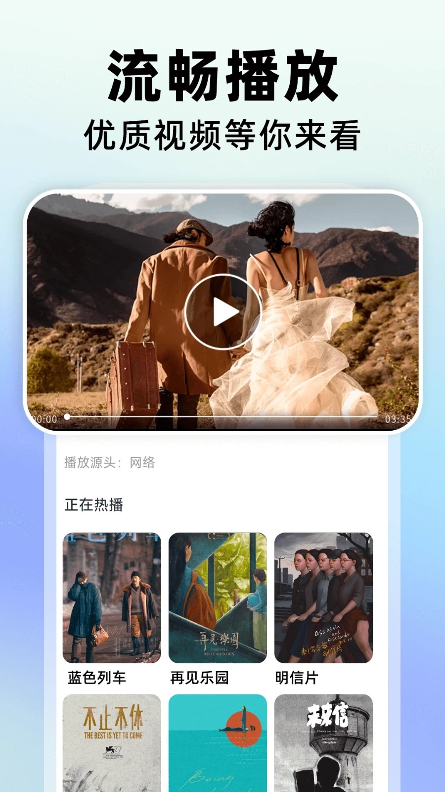 影视大全免费看官方版下载安装?1: