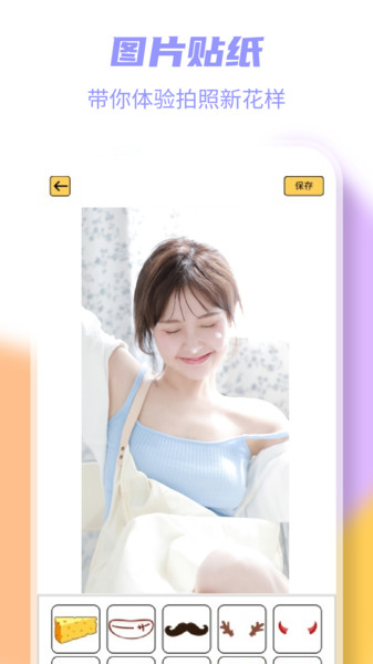 岛遇相机下载最新版?2:
