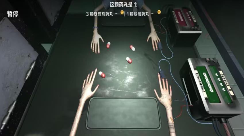 打倒病毒官方最新版下载图1: