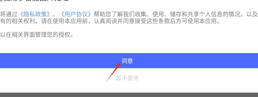 小番茄图片处理app下载手机版图片2
